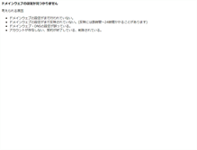 Tablet Screenshot of en.kkanji.net