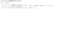 Desktop Screenshot of cn.kkanji.net