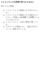 Mobile Screenshot of cn.kkanji.net